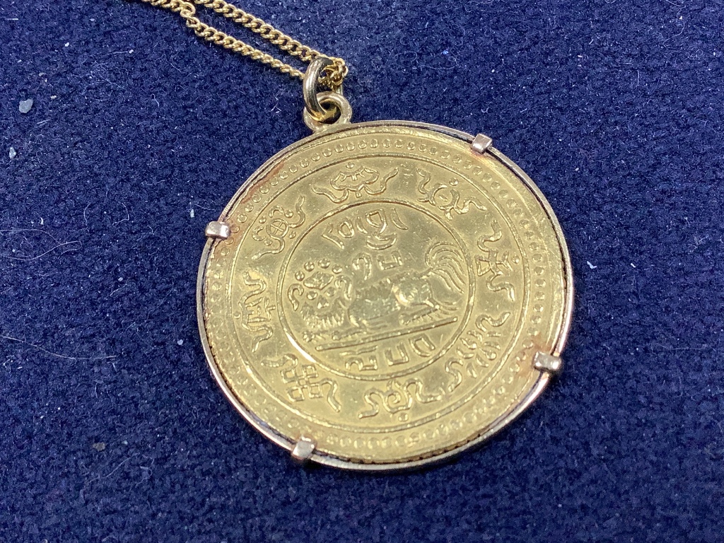 CHINA EMPIRE, coins, Tibet. 20 Srang, 1920, BE 15-54, Y-22. With dot in centre of reverse., Gouge to reverse flan, later yellow metal mount and chain stamped 18ct., otherwise VF